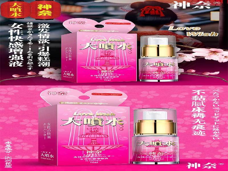 ﻿迷水正品网店5999-xqfu型号